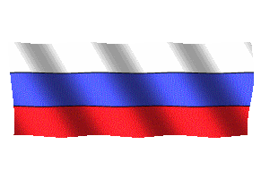 День Государственного флага Российской Федерации