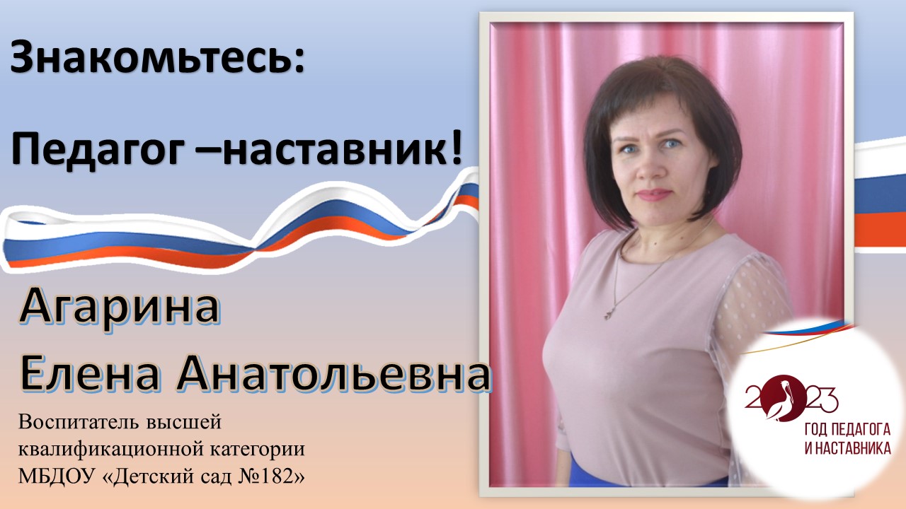 педагог года 2024 положение